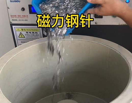 铁东不锈钢箍用钢针